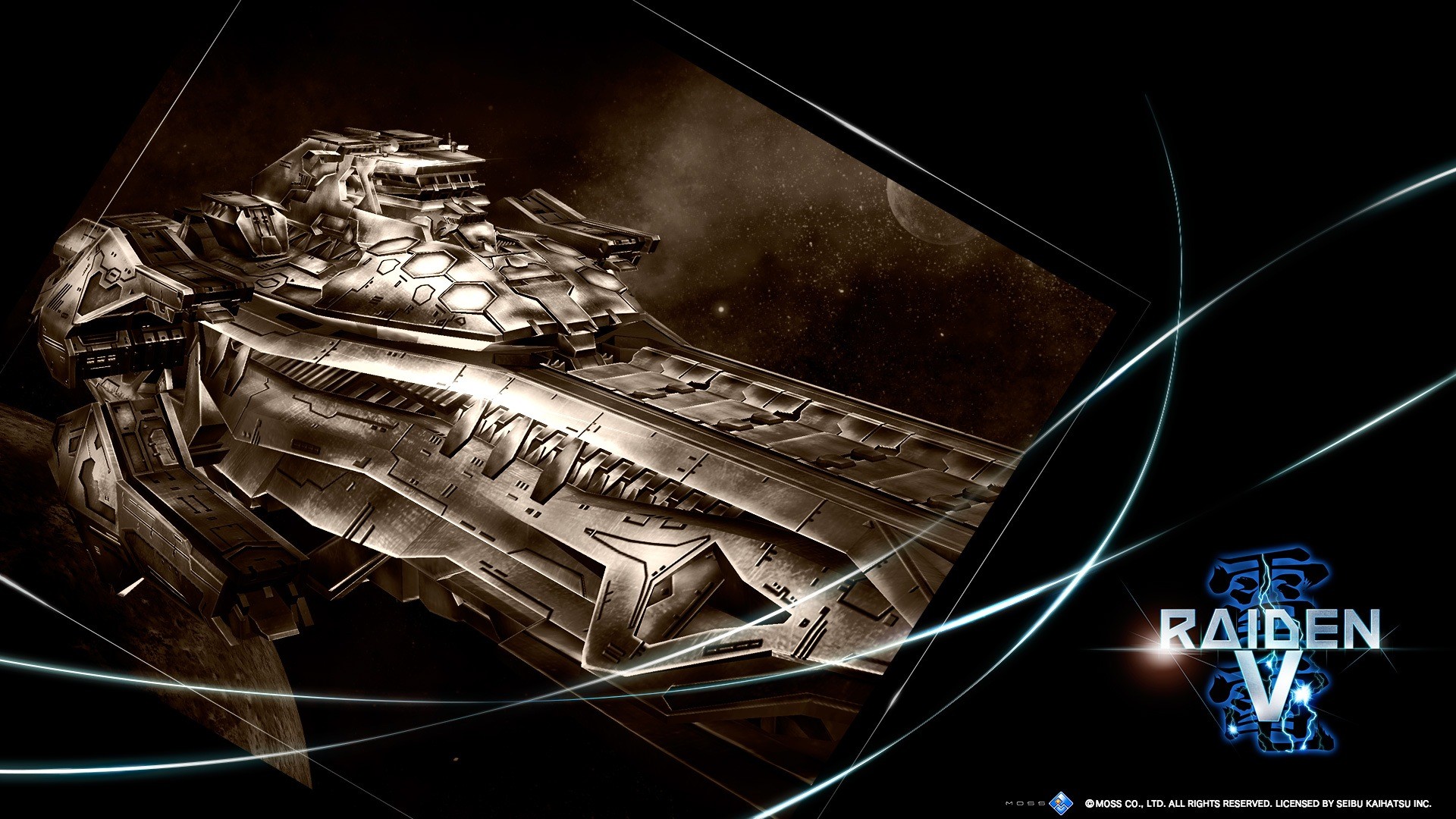 Raiden V
